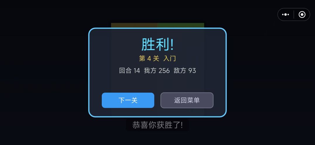 塔塔飞镖夺地游戏截图