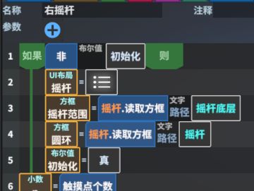 功能讲解_代码仓库