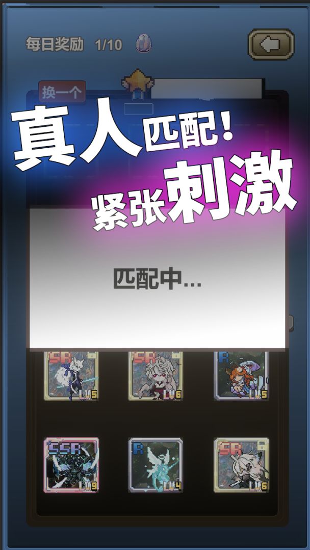 我喊个口号你就死了游戏截图