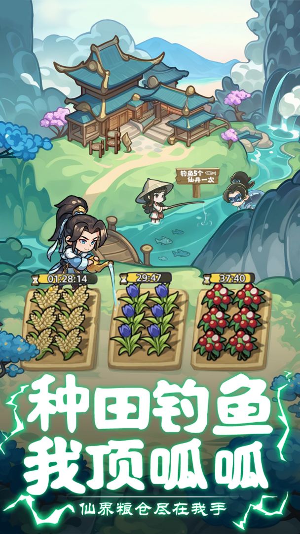 软泥星球游戏截图