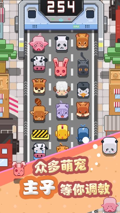 天天爱跨栏截图