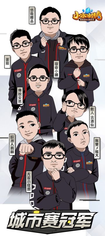 盛况｜小冰冰&Mike隋打造年度盛会 第二届挑战赛三甲出炉！