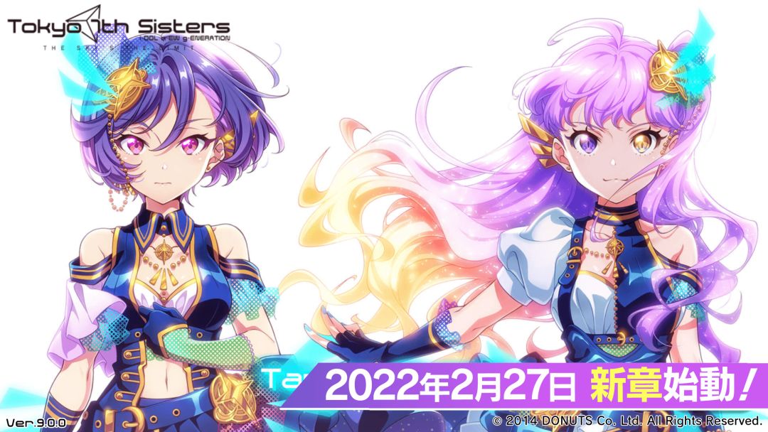 Tokyo 7th シスターズ游戏截图