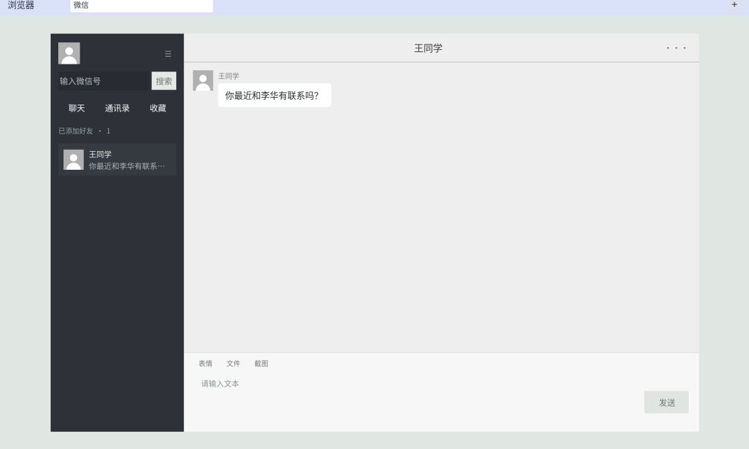 兔子洞里有什么游戏截图