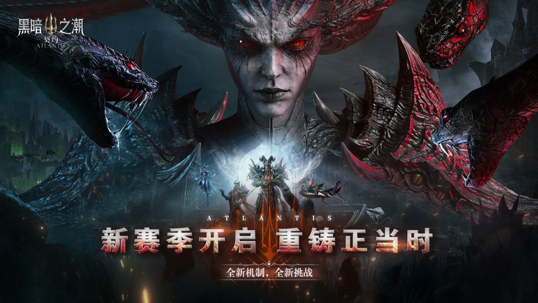 黑暗之潮:契约游戏截图