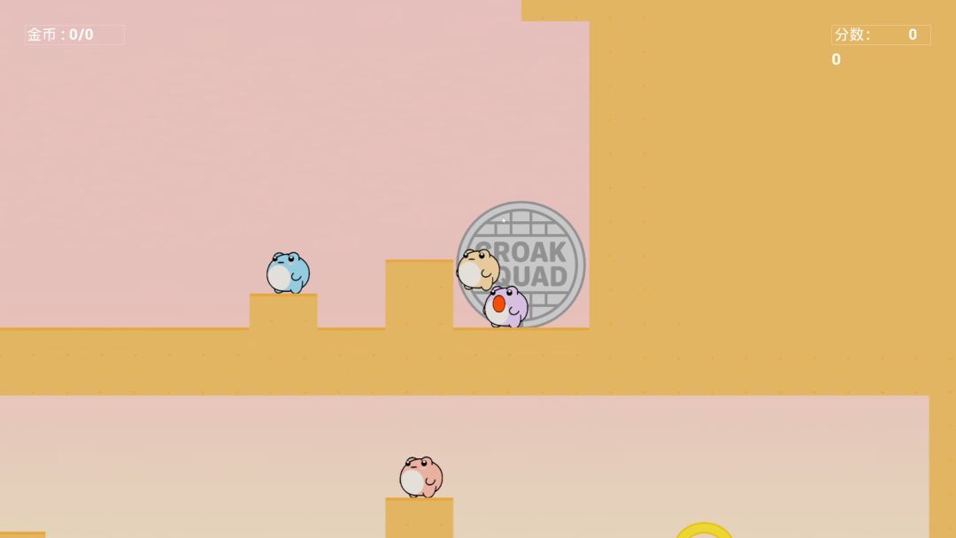 捣蛋蛙(Croak Squad)游戏截图