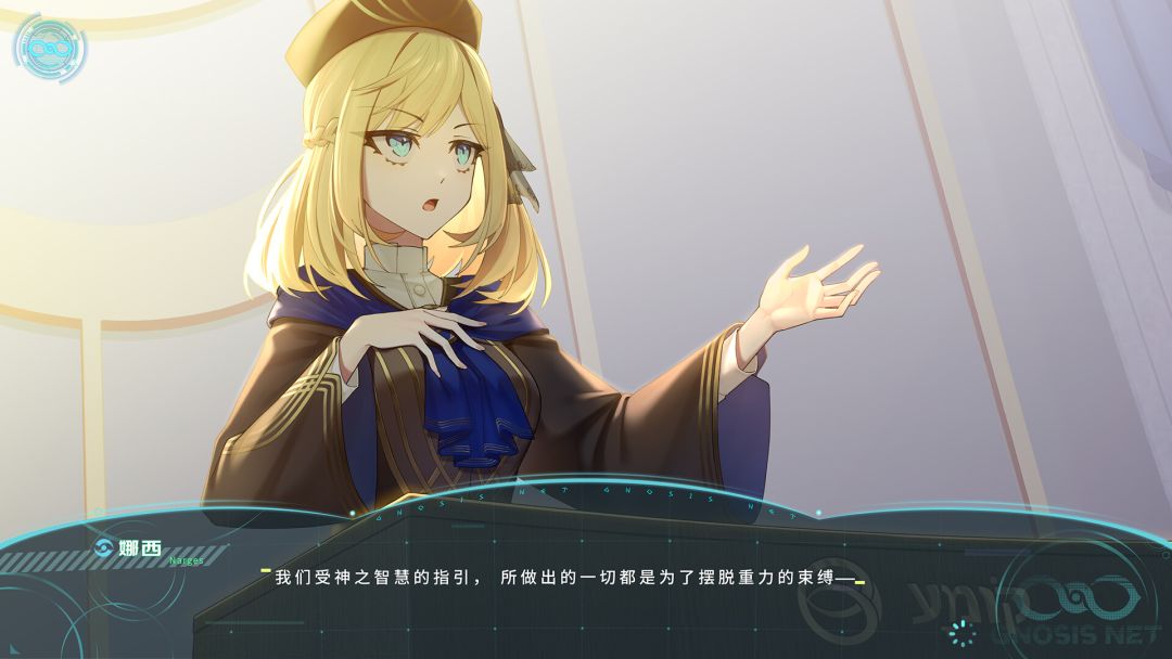 巴别塔游戏截图