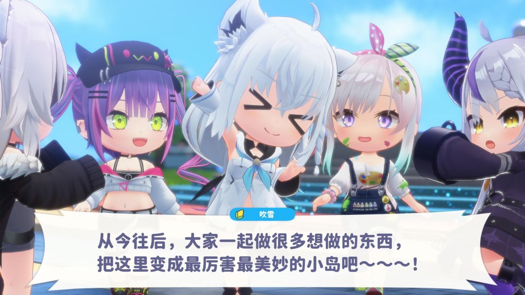 hololive Dreams游戏截图