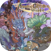 了不起的修仙模拟器