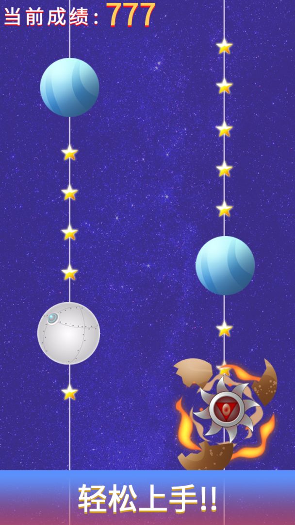 撞击大作战游戏截图