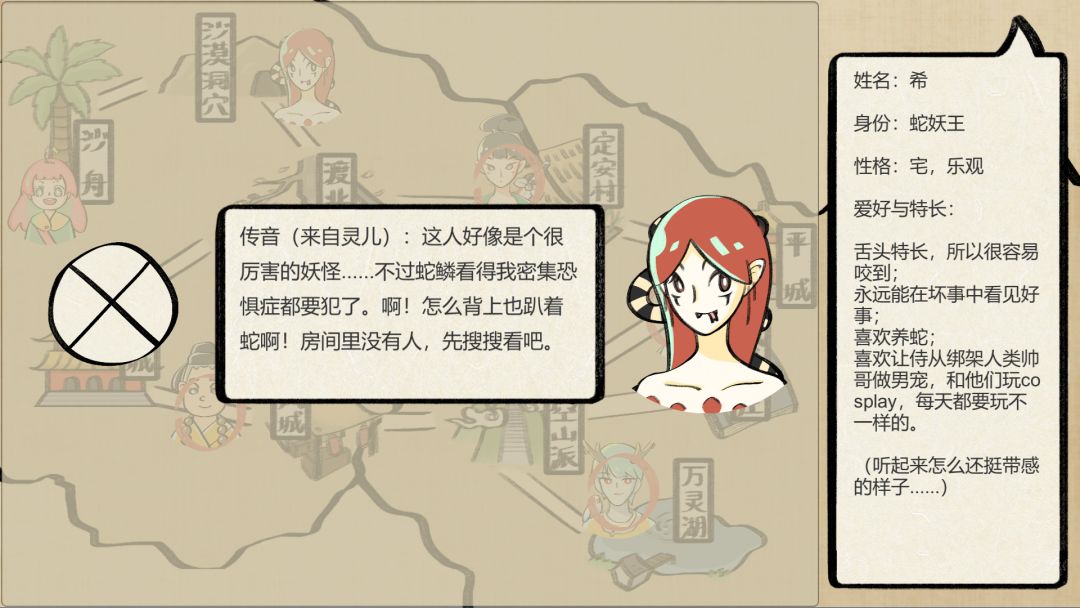 再也不想附身的社畜神仙游戏截图