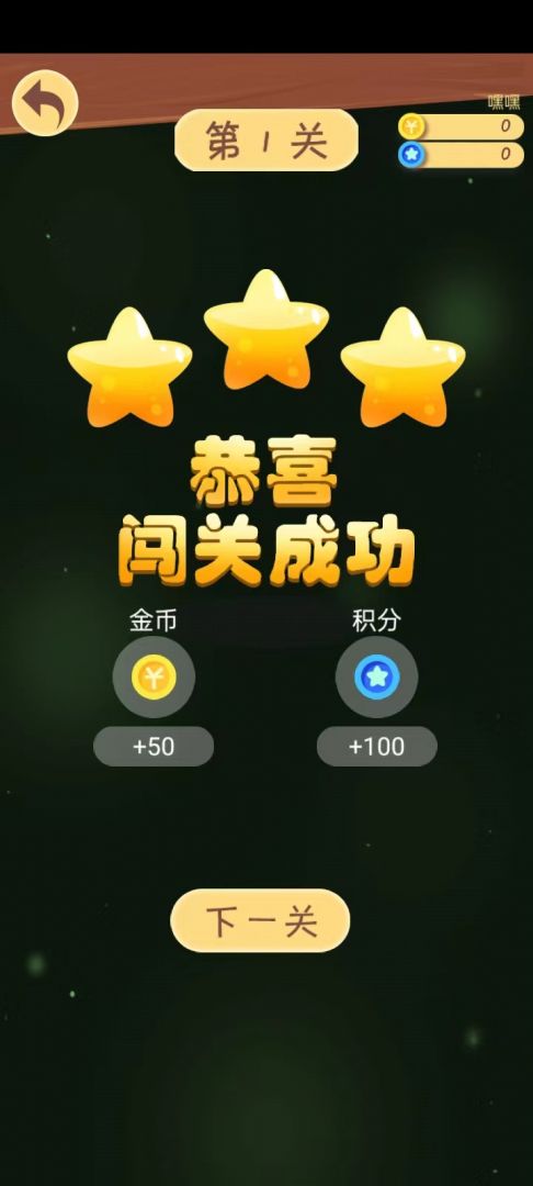 开薅工场游戏截图