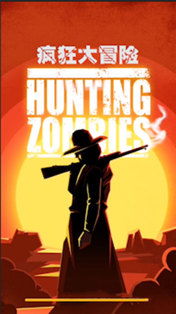 疯狂大冒险游戏截图