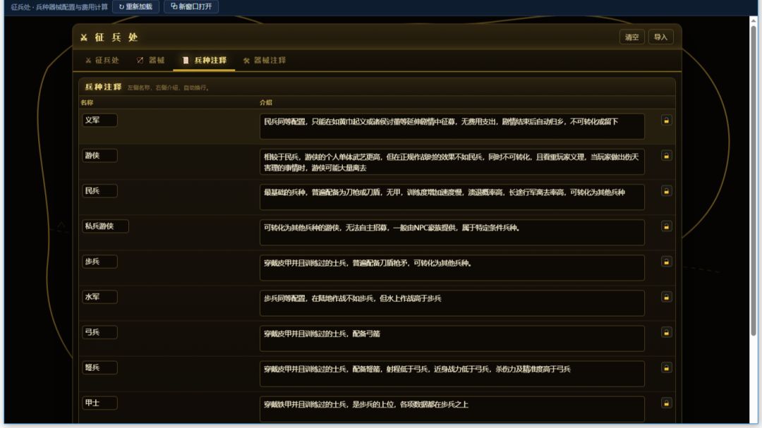文游平台游戏截图