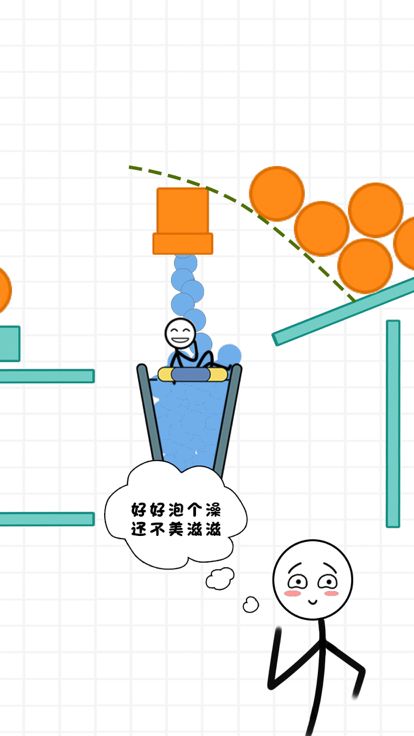 火柴人的世界游戏截图