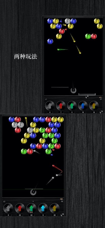 Re:反射球 - 极需极强的反应能力游戏截图