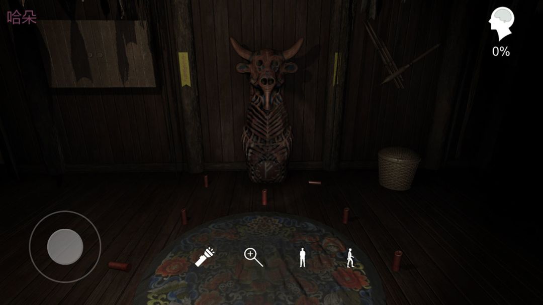 孙美琪疑案:蠱亂游戏截图