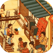 怀旧老物件猜猜看