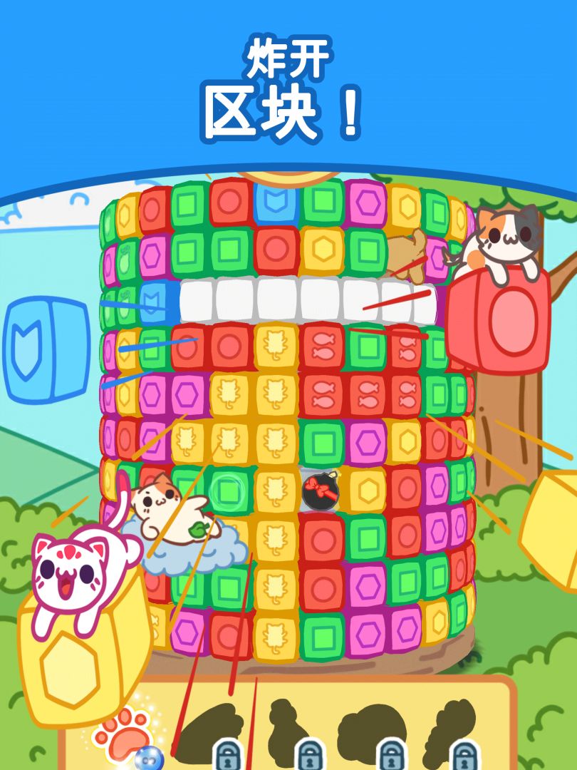 小偷猫爆炸解谜 (KleptoCats)游戏截图