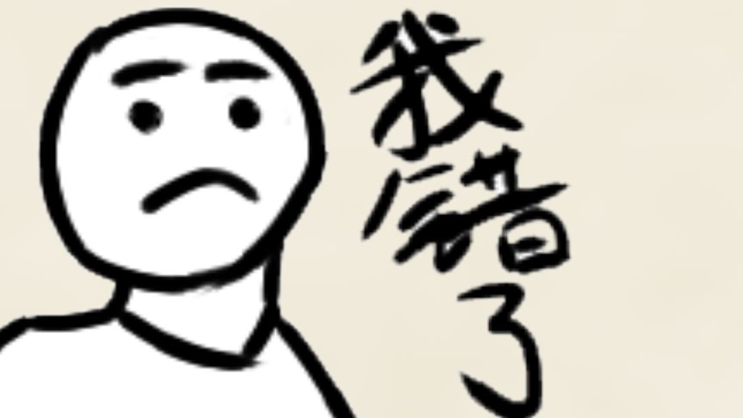 拜年大作战游戏截图