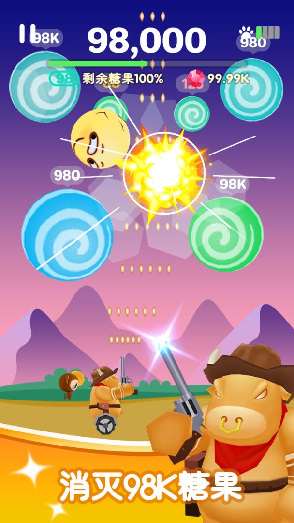 糖果大作战游戏截图