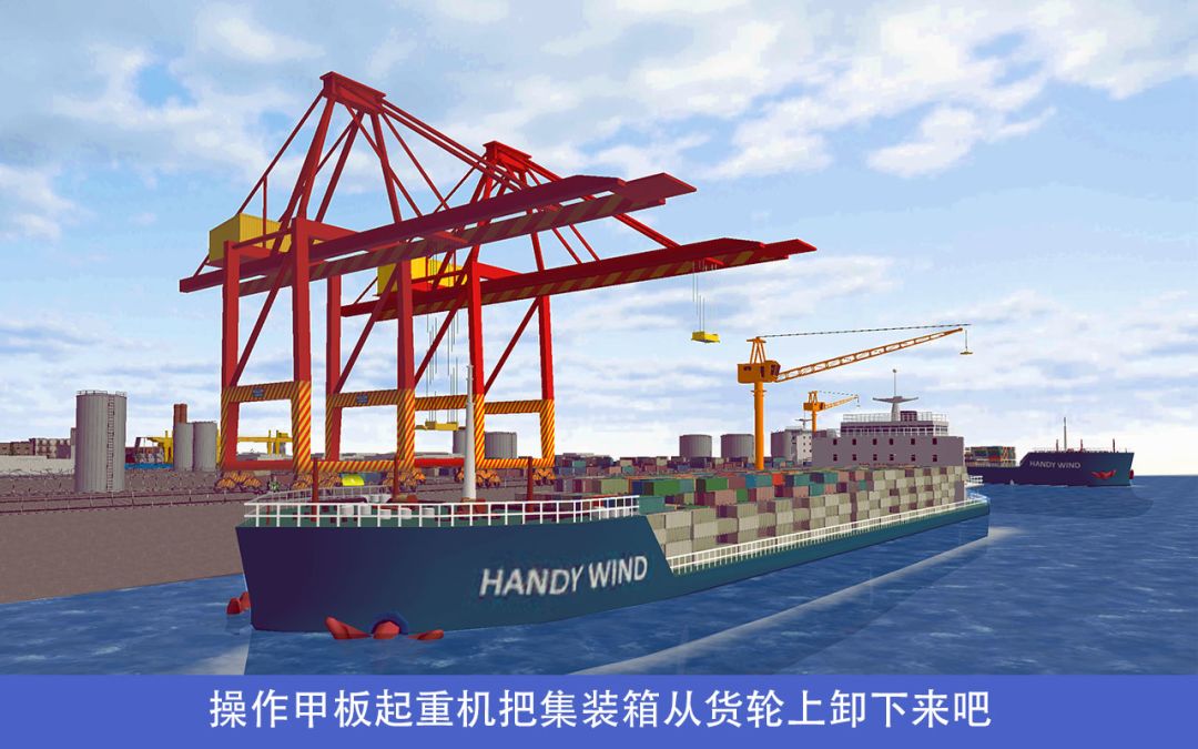 真实吊机游戏截图