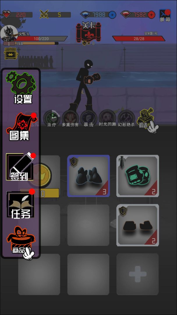 火柴人大追捕游戏截图