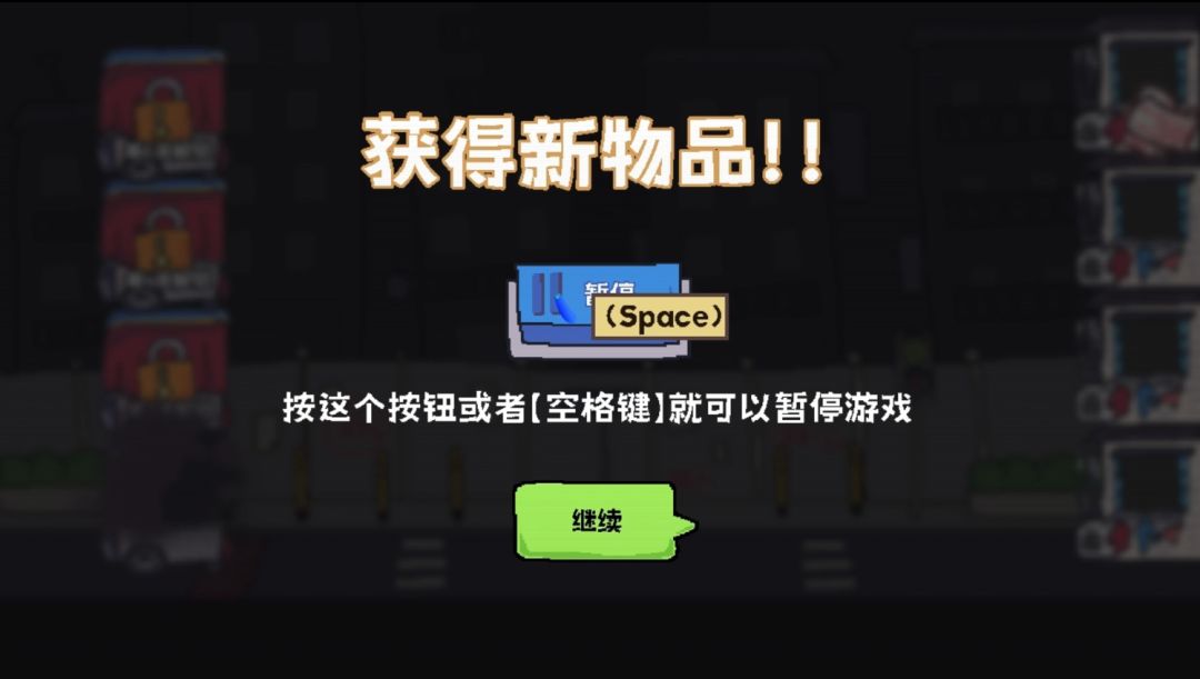 主理人大战食客游戏截图