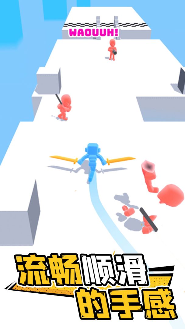 光影武士游戏截图