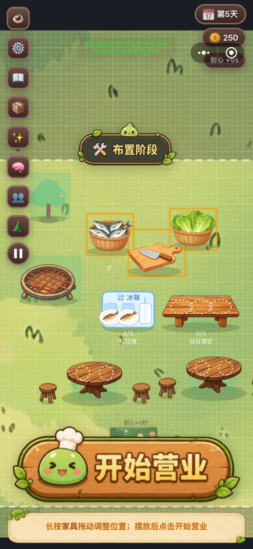 森林餐厅游戏截图