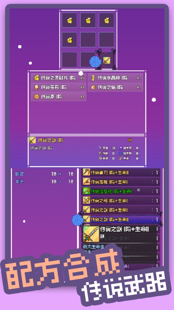 召之游戏截图