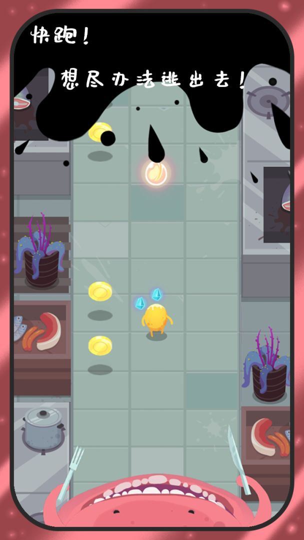 别吃我游戏截图