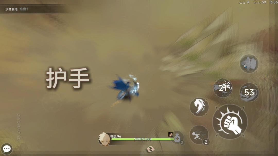 枫叶骑士团游戏截图
