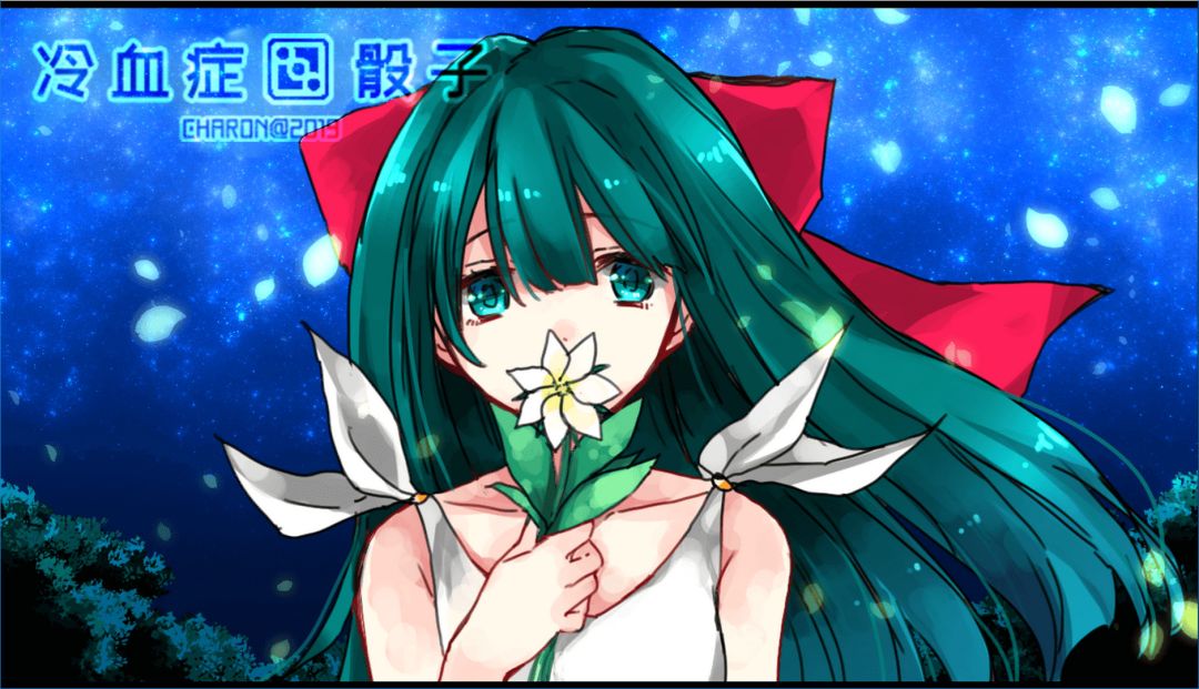 冷血症骰子游戏截图