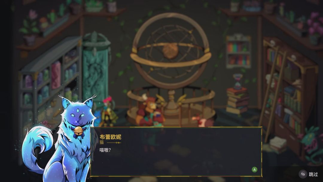 少女死神养成计划游戏截图