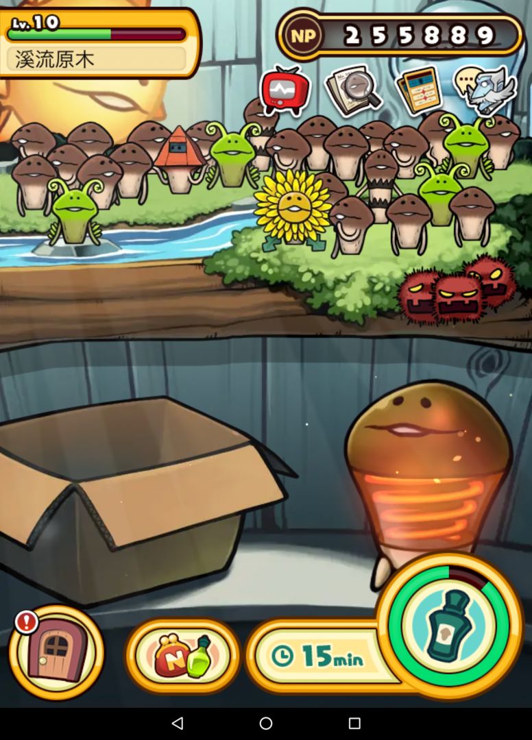 菇菇栽培研究室Deluxe 极游戏截图