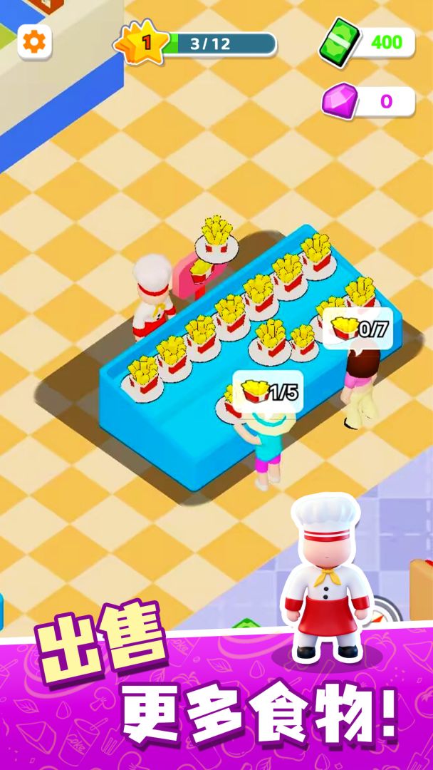楼下的小餐厅游戏截图