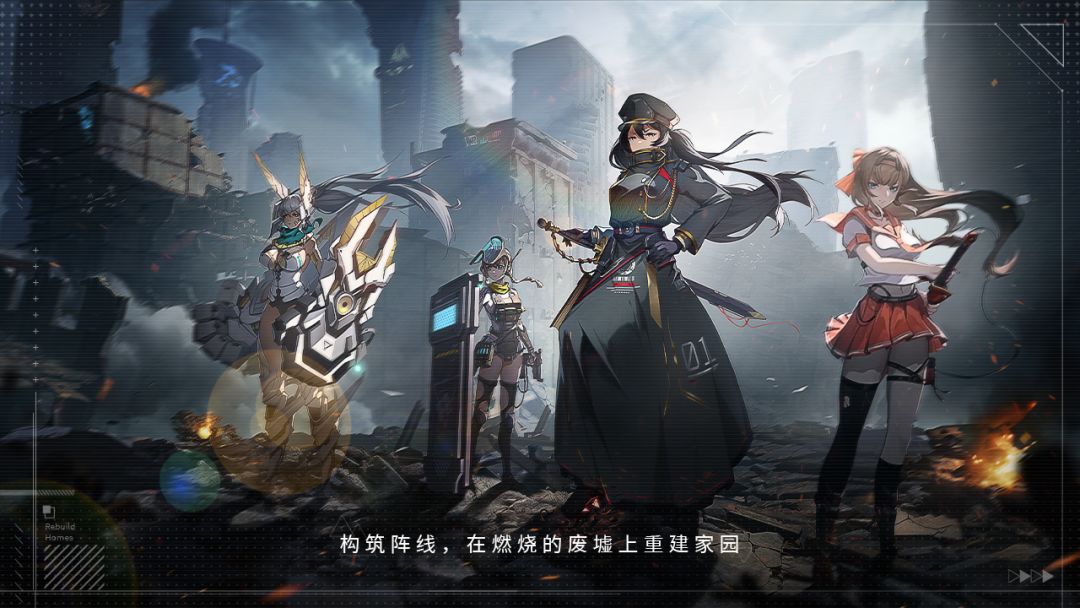 暗曜战线游戏截图