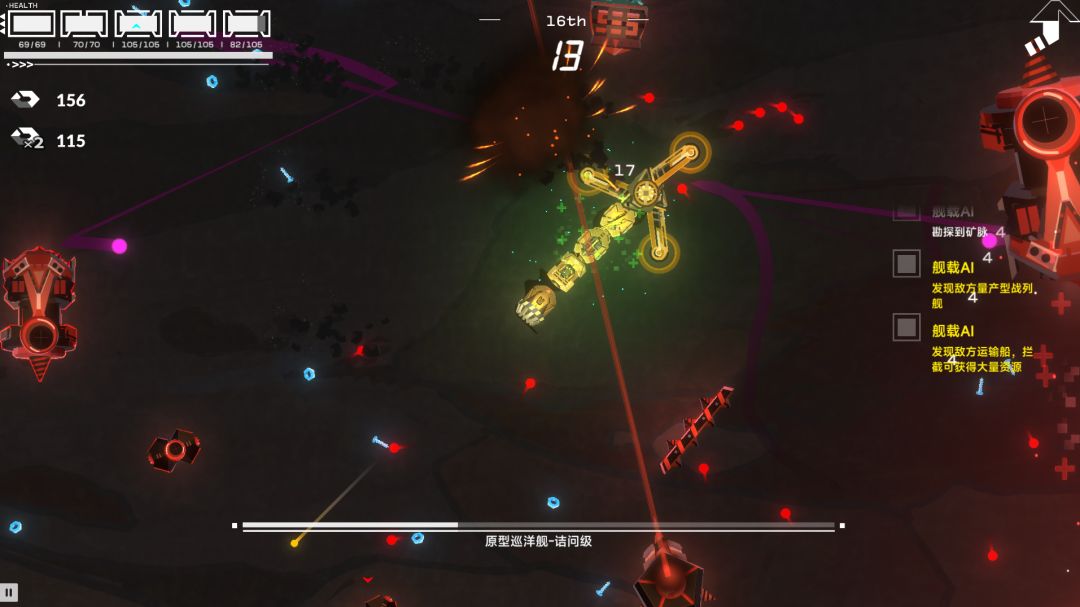 地心战记游戏截图