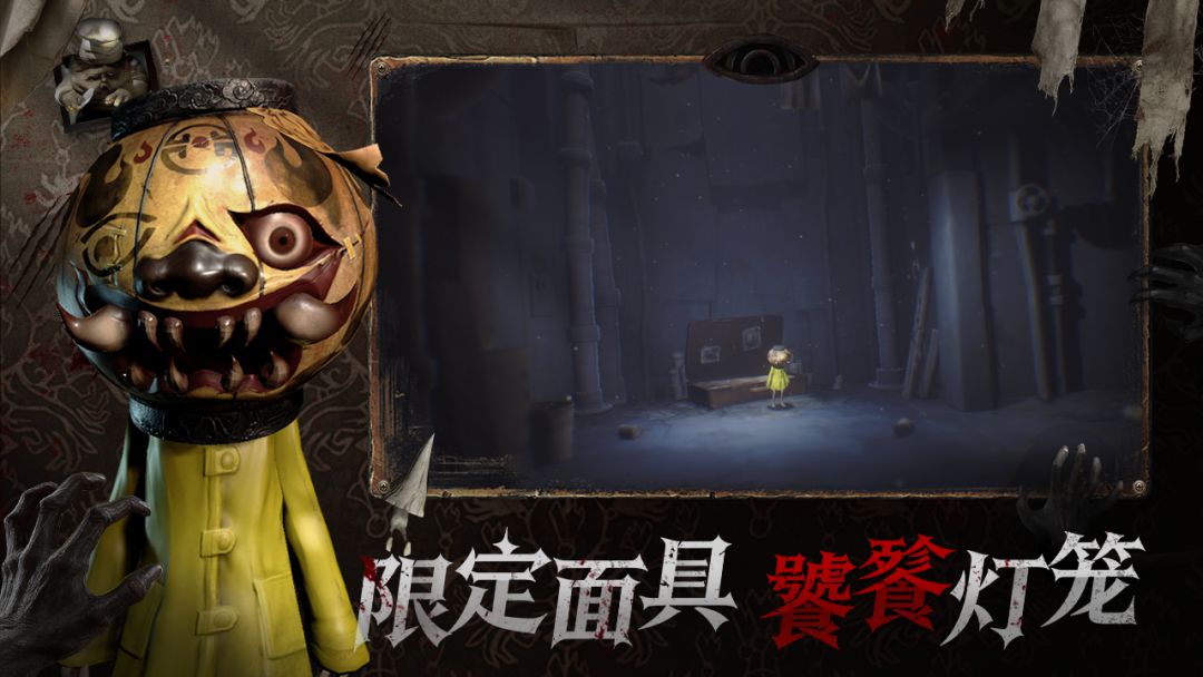 小小梦魇游戏截图