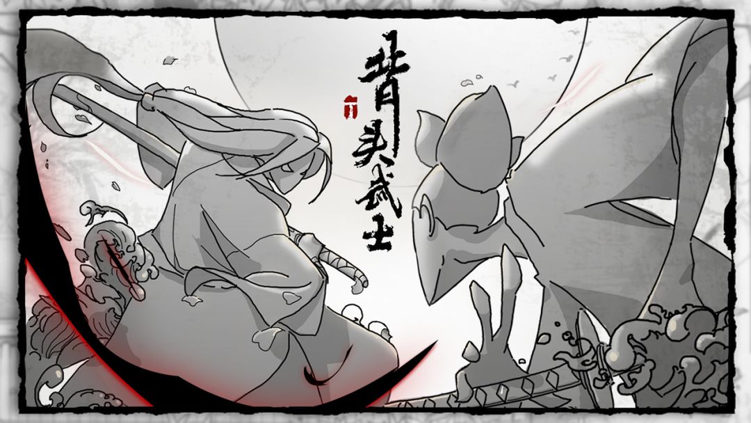 背头武士游戏截图