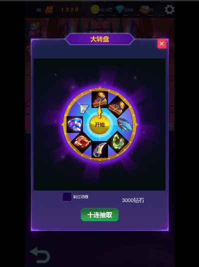 小小剑客传奇游戏截图