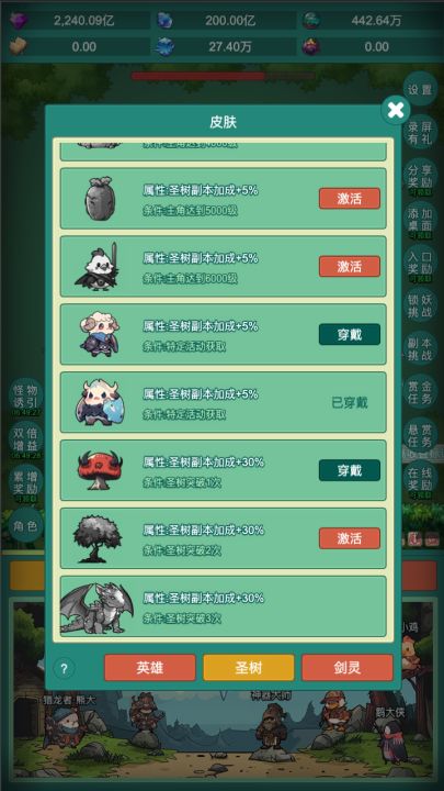 神秘冒险截图
