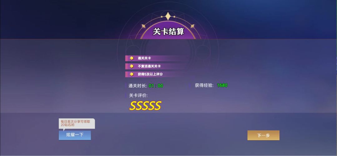 勇者阿信游戏截图