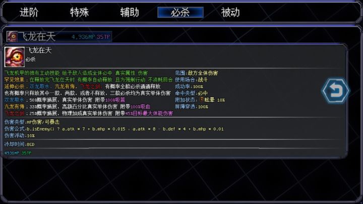机甲风暴2同人版截图