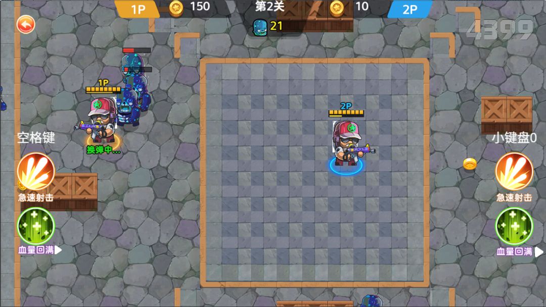 深渊狂战游戏截图