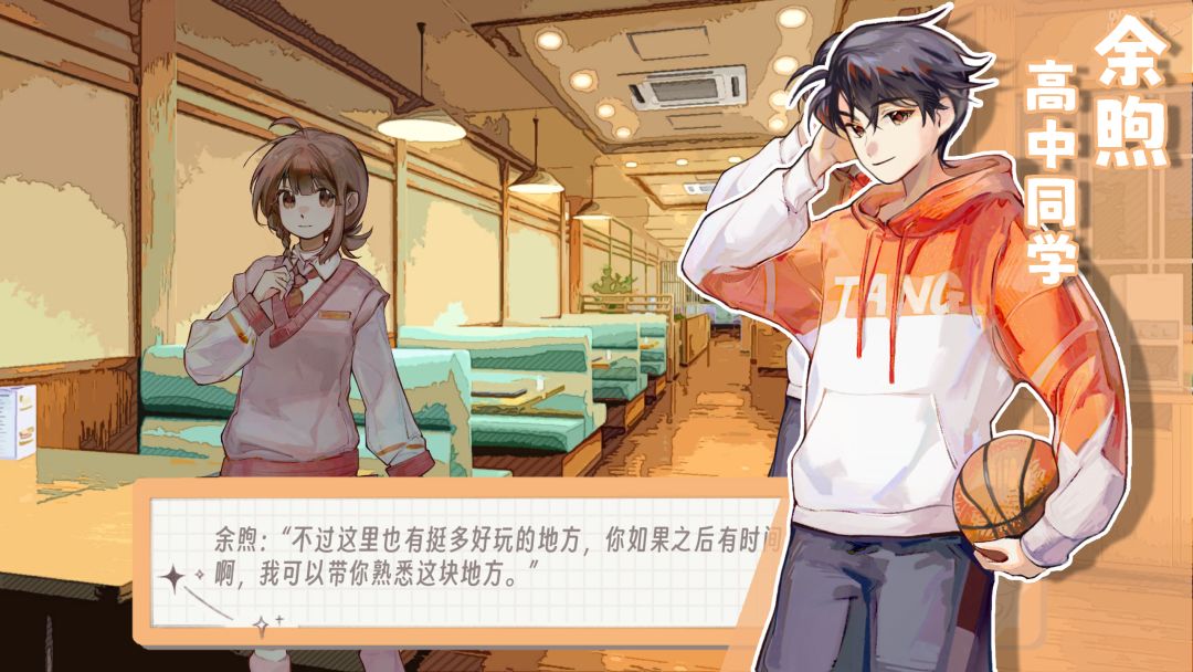 好想躺平啊，但是游戏截图