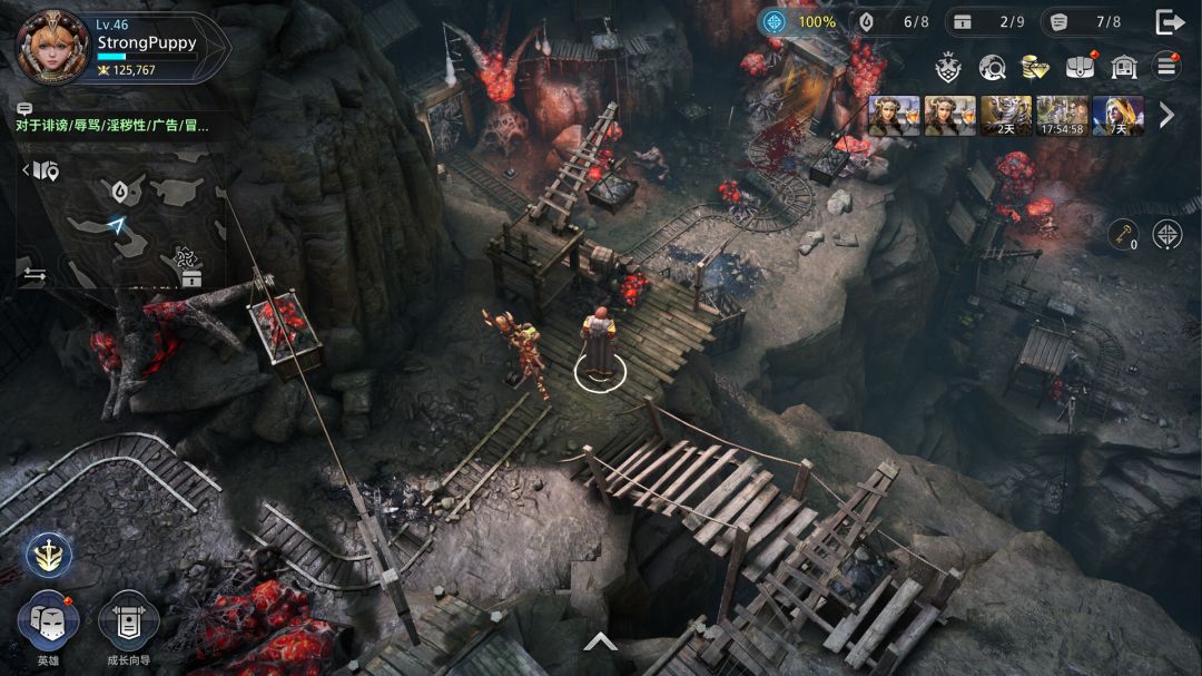 亚瑟王：传奇崛起游戏截图