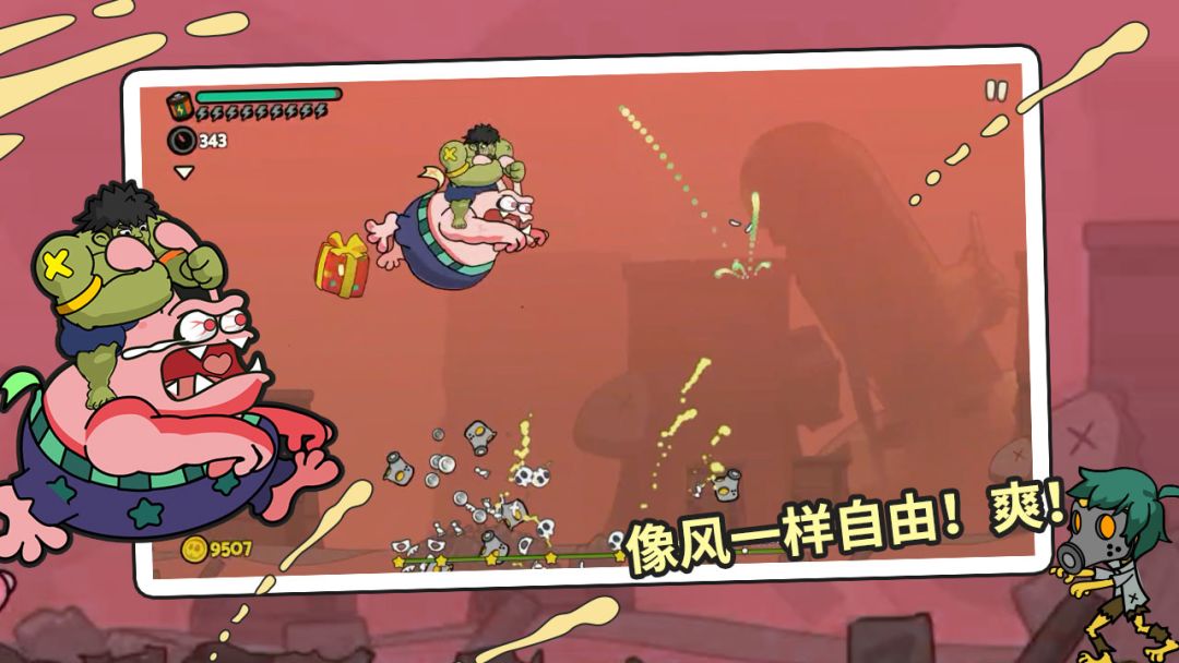 弹射小分队游戏截图