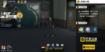 新人培训 熊猫酱升级这么快，只是因为做了这些事...